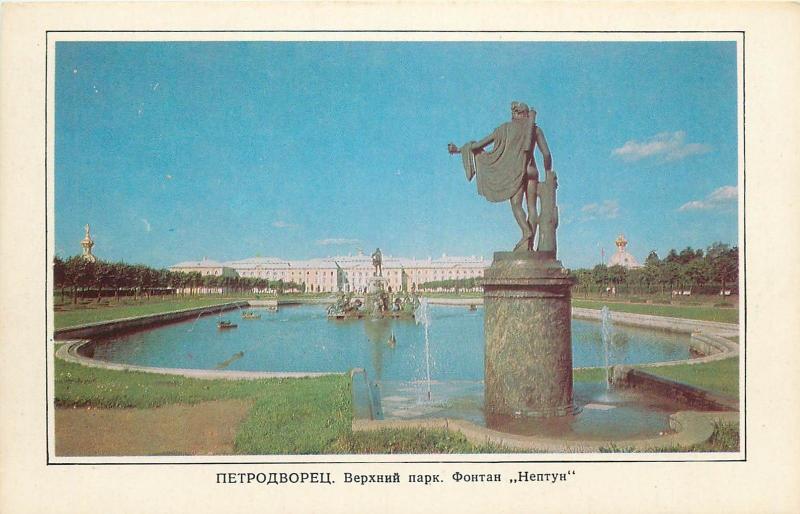 Russia Petrodvorets the Upper Gardens with the Neptune Fountain