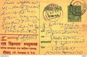 India Postal Stationery George VI 9ps Kuchaman cds Shah Vithaldas Mansukhbhai...