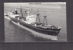  MV  NANCHANG  CHINA NAVIGATION COMPANY, 1957, REPRINT.