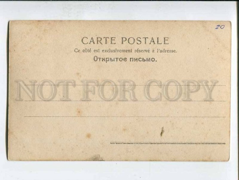 286657 CHALIAPIN Russian OPERA Star MEFISTOFELE vintage PHOTO