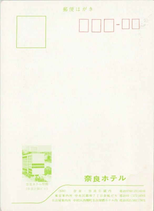 Nara Hotel Japan Unused Postcard F6