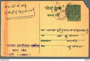 India Postal Stationery George VI 9ps