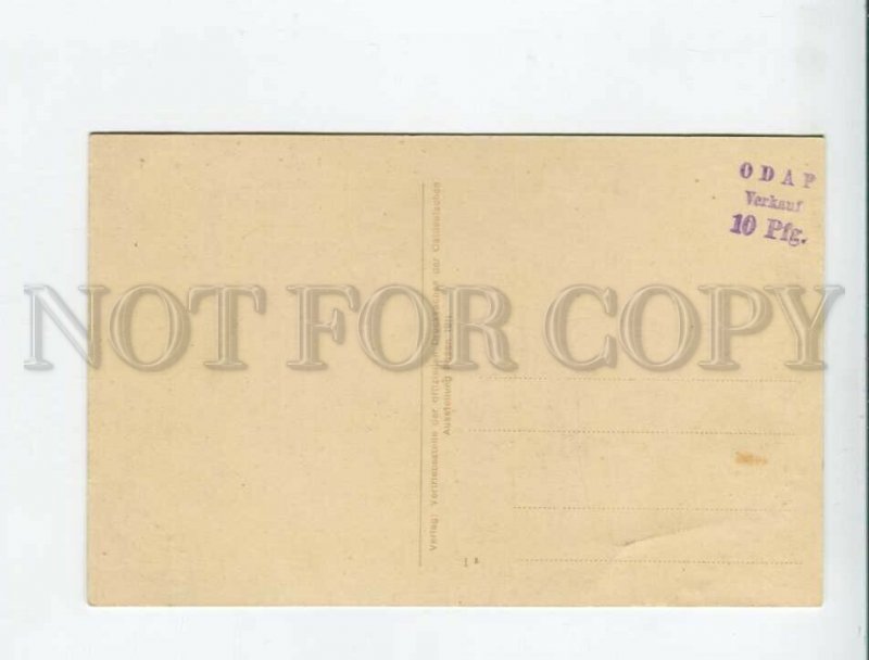 3171826 POLAND POZNAN Posen Exibition 1911 year postcard