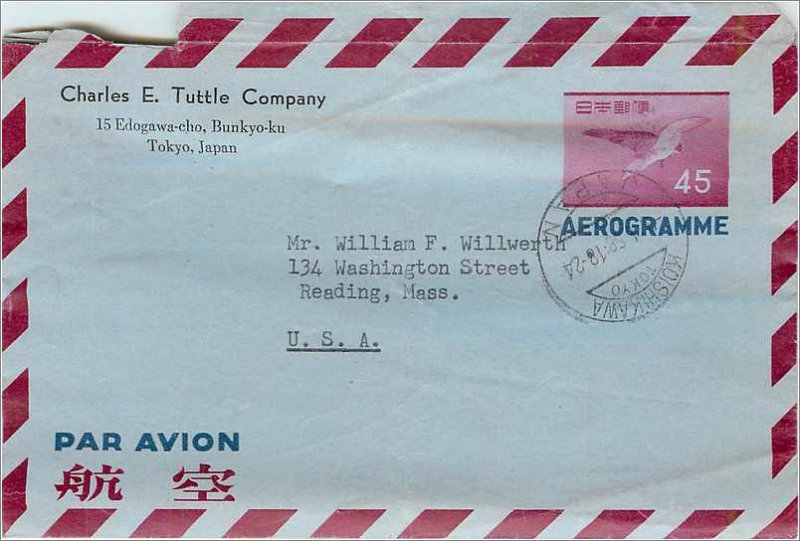 Entier Postal Stationery Aerogram Tokyo for Reading 1958
