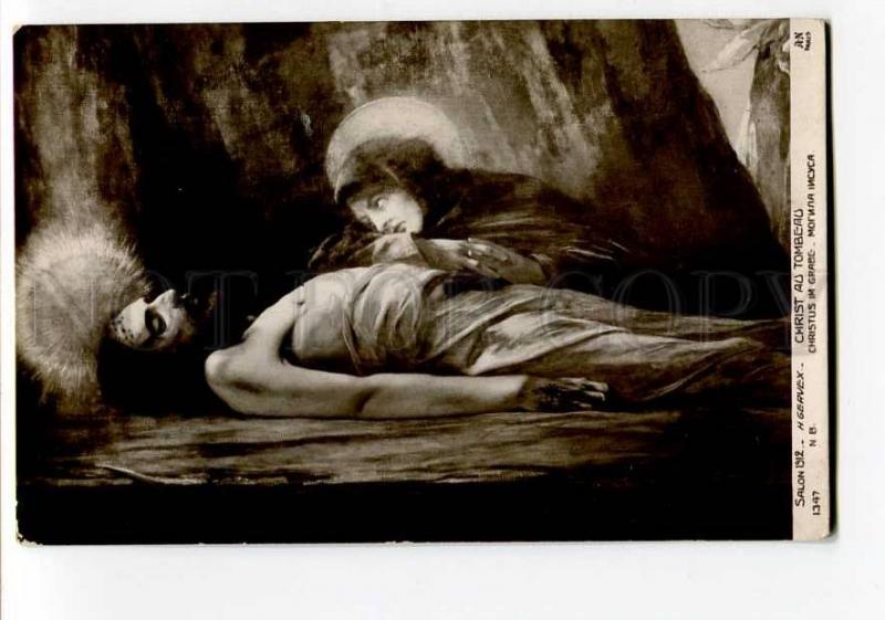 264249 Death CHRIST Jesus MADONNA by GERVEX Vintage SALON PC