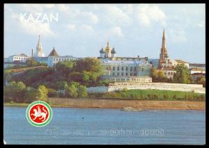 The Kazan Kremlin