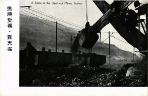 PC CPA CHINA, MANCHURIA, FUSHUN, SCENE AT OPEN-CUT MINES, POSTCARD (b16294)