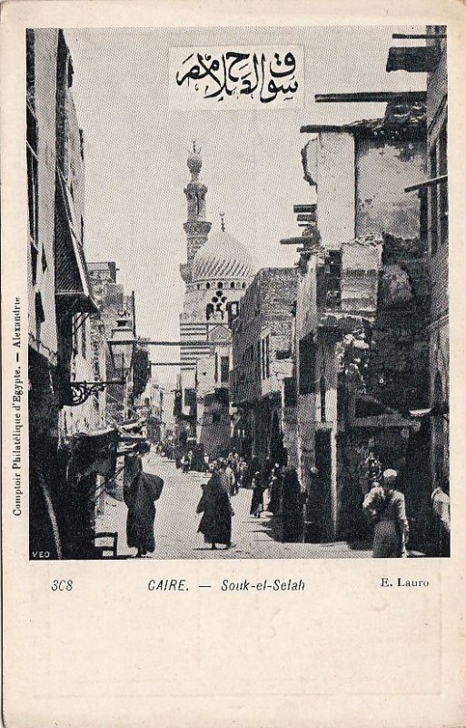 Postcard Souk el Selah Cairo Egypt