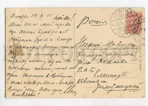 3061558 FINLAND Imatra Vintage real posted PC 1915 year