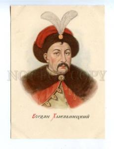 170179 Bogdan KHMELNITSKY Cossack hetman by STOLYGVO vintage