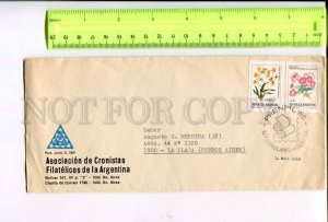 400151 ARGENTINA 1988 philatelic exhibition PRENFIL Buenos Aires flowers stamps