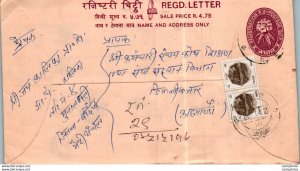 Nepal Postal Stationery Flower