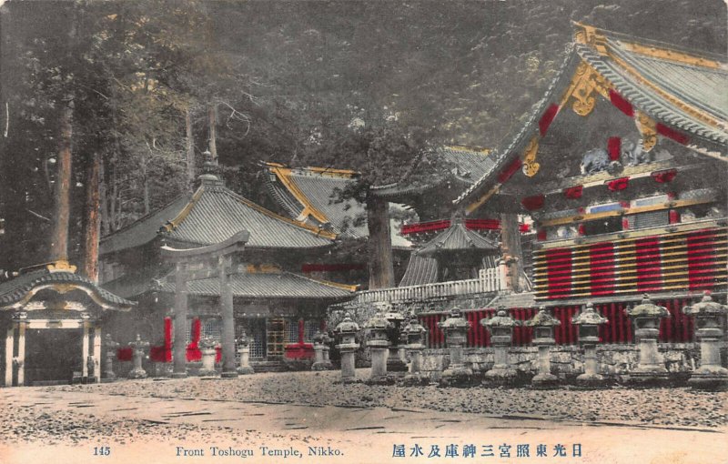 Front of Toshogu Temple, Nikko, Japan, Early Hand Colored Postcard, Unused