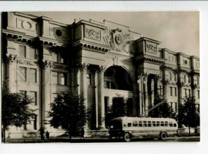 299658 USSR BELARUS MINSK post office 1957 year postcard China delegation