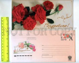 476845 RUSSIA 2001 year congratulations rose flowers zone postal COVER w/