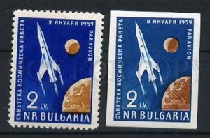 132158 SPACE BULGARIA 1959 set 2 stamps perf & imperf