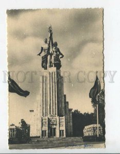 444662 1937 year USSR pavilion at an exhibition in Paris postcard