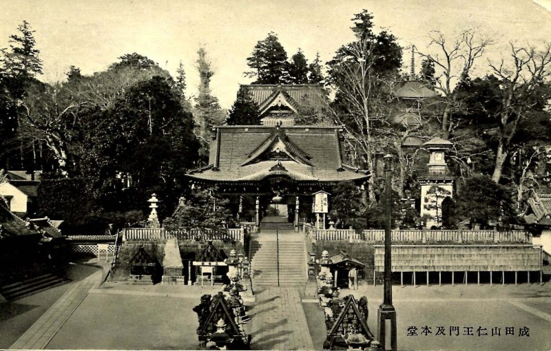 Japan - Unidentified Temple