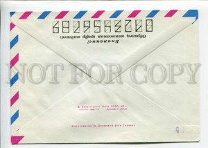 3145939 1975 RUSSIAN SPACE STAMPED COVER postmark Moscow APOLLO