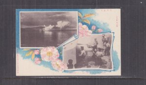 JAPAN, RUSSO JAPANESE WAR, 1904 composite ppc., NAVAL BATTLE, SAILORS, unused.