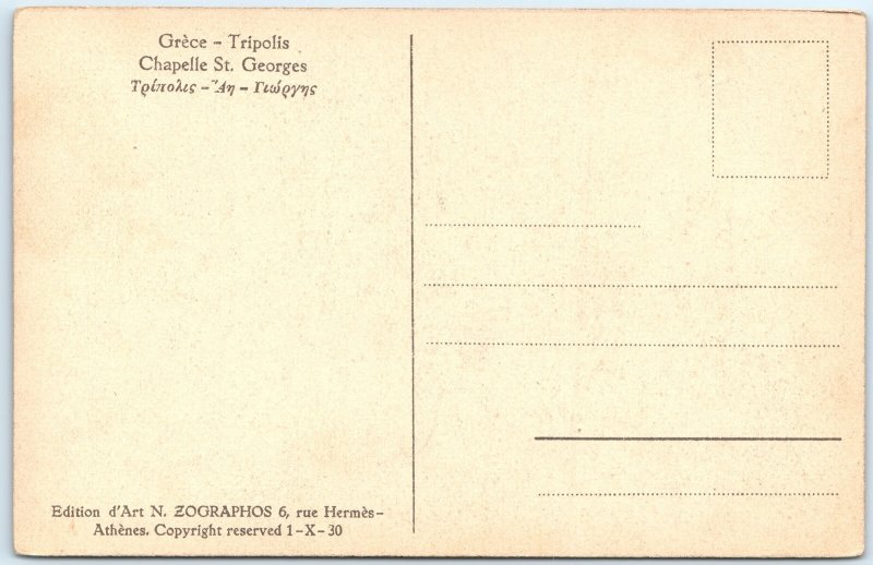c1930s Tripolis, Greece St Georges Chapel Cypress Trees Rural Church Stones A357