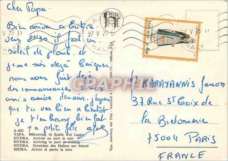 Postcard Modern Hydra Arrive at the Port Evening Boat