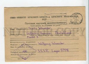 3183330 WWII USSR to GERMANY POW censorship CARD #400 1948 year