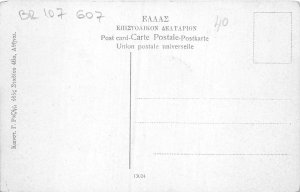 br107607 propylaea athenes greece eastern europe