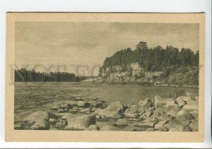 437450 Latvia Western Dvina river near Selspils Vintage postcard