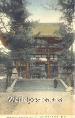 Gate of Inari Shrine Fushimi Kyoto Japan Unused 