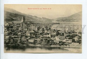 3168183 Georgian Military Road MTSKHETA Mtskhet View Vintage PC