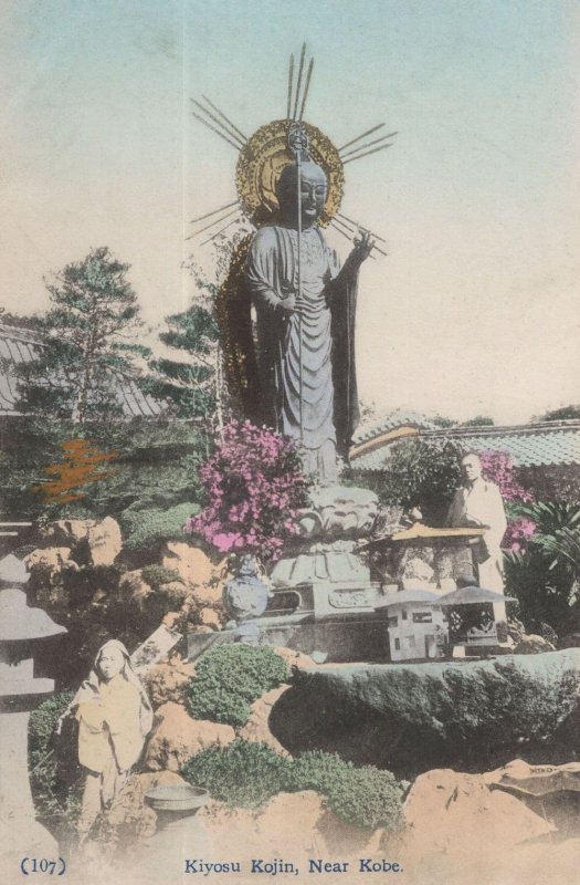 Kiyosu Kojin Japanese Antique Statue Kobe Postcard