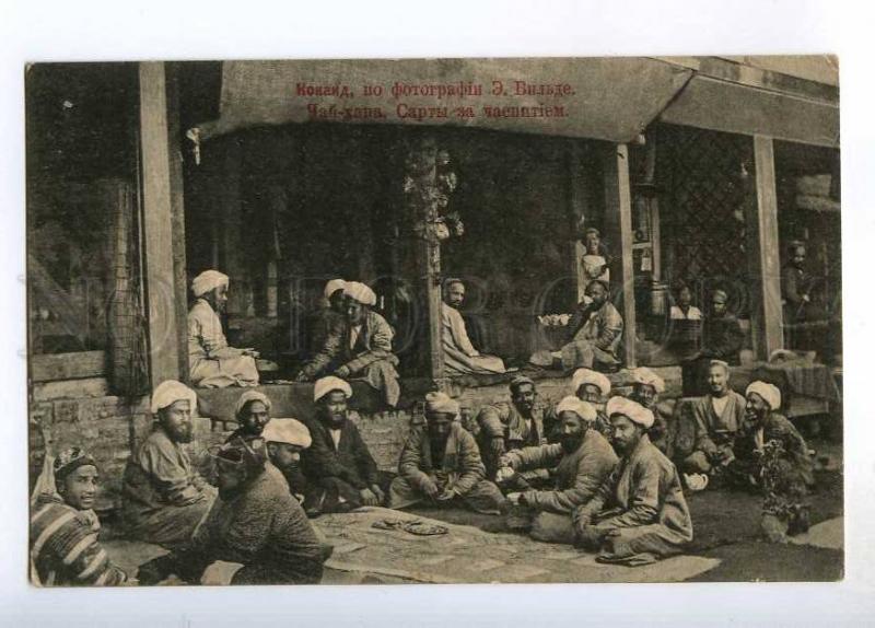 236616 Uzbekistan KOKAND Teahouse Sart drinking tea OLD Vilde