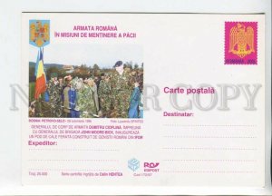 450533 Romania 1997 UN Romanian army in Bosnia Petrovo village POSTAL stationery