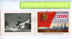 290729 USSR 1955 Revolution anniversary meeting STALIN LENIN folding invitation