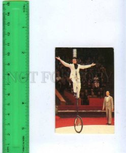 259090 USSR Circus equilibrist acrobat Jan Poldy CALENDAR 1984