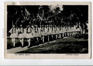 3078260 GREECE ATHENES Evzones native soldiers Vintage PC