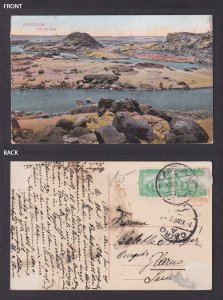 Vintage postcard EGYPT Aswan Sehel Island