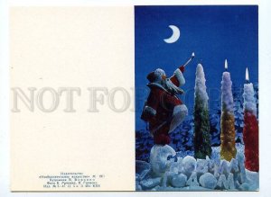 130582 SANTA CLAUS Grandfather Frost NEW YEAR NIGHT old Rus PC