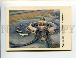 3118248 USSR Armenia YEREVAN Zvartnots Airport old Calendar