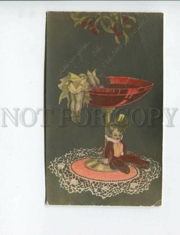 3137863 KITSCH Drunk ANGEL in Glass FAIRY vintage RUSSIAN PC