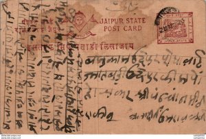 Jaipur Postal Stationery