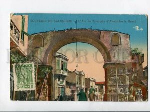 3138761 SOUVENIR de SALONIQUE Greece THESSALONIKI Arc Vintage