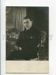 3107858 SVOBODA Russian BALLET MOVIE Star DANCER old PHOTO PC