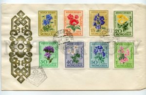 492676 MONGOLIA 1960 Old FDC flora flowers