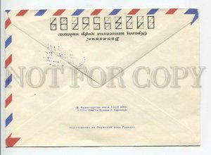 447236 1978 Strelnikov Cosmonautics Day Tsiolkovsky Museum Kaluga cancellation