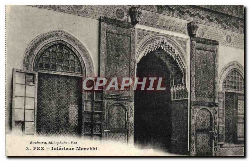 Postcard Old Fez Interior Menebhi