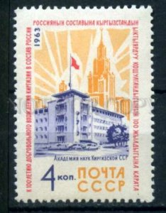 506303 USSR 1963 year 100th anniversary accession Kyrgyzstan