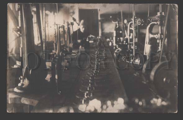 115261 USSR RUSSIA AVANT-GARDE on Plant Vintage PHOTO