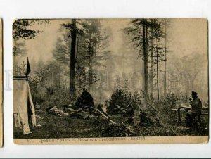 401063 RUSSIA URAL gem seekers Vintage Metenkov Ekaterinburg